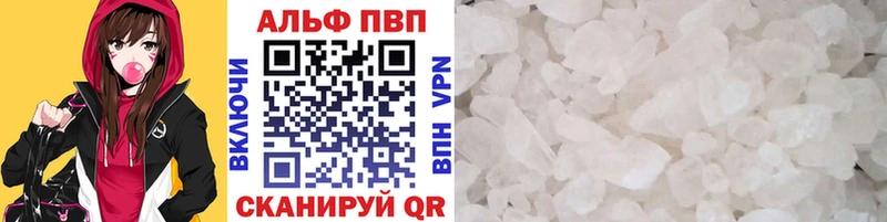 А ПВП крисы CK  Щёкино 