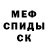 MDMA crystal Irina Gladysheva