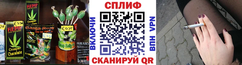 Печенье с ТГК конопля  Щёкино 