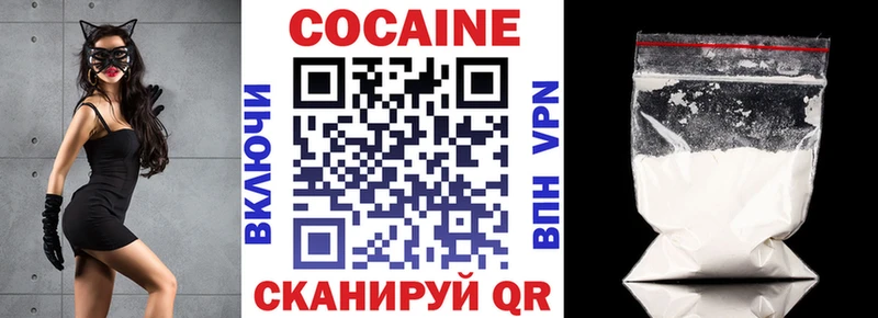 хочу   Щёкино  Кокаин 98% 