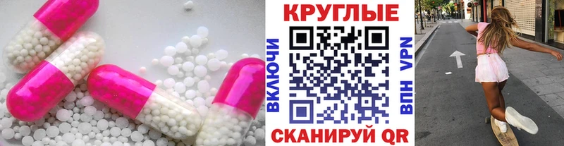 Ecstasy 300 mg  ссылка на мегу ссылки  Щёкино 