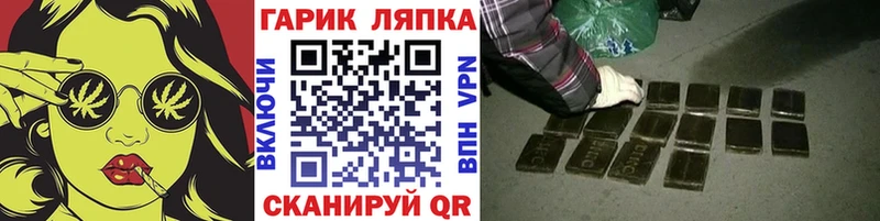 ГАШИШ hashish  где купить наркоту  Щёкино 