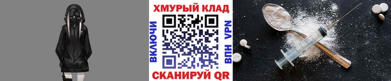 KRAKEN вход  купить  цена  Щёкино  ГЕРОИН хмурый 