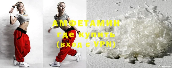 меф Абинск
