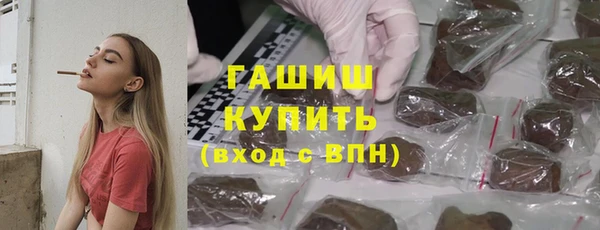 меф Абинск