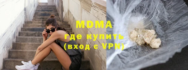 меф Абинск