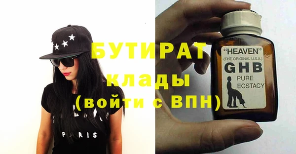 меф Абинск