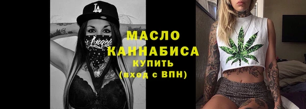 синтетический гашиш Абдулино