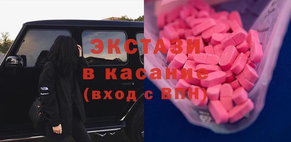 меф Абинск
