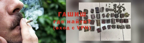 ПСИЛОЦИБИНОВЫЕ ГРИБЫ Абаза