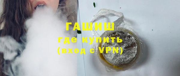 ПСИЛОЦИБИНОВЫЕ ГРИБЫ Абаза