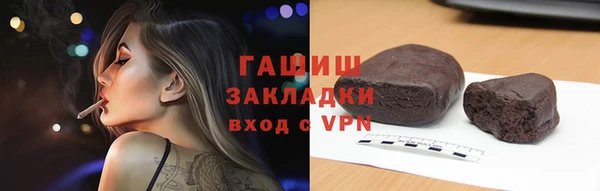 синтетический гашиш Абдулино