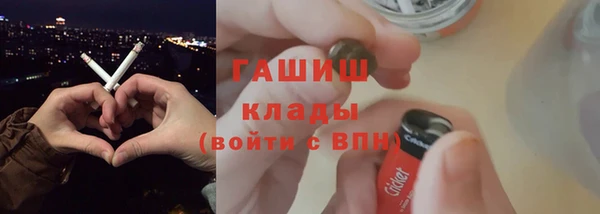 ПСИЛОЦИБИНОВЫЕ ГРИБЫ Абаза