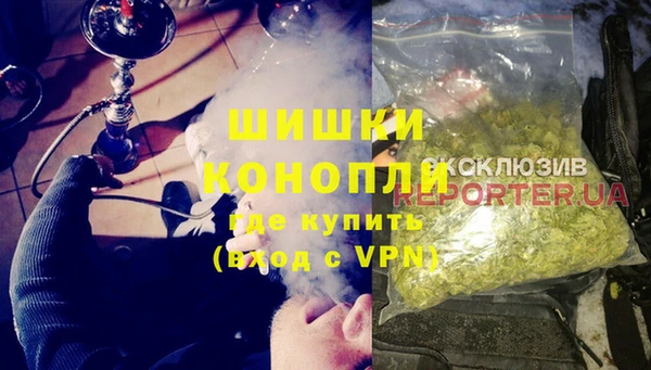 синтетический гашиш Абдулино