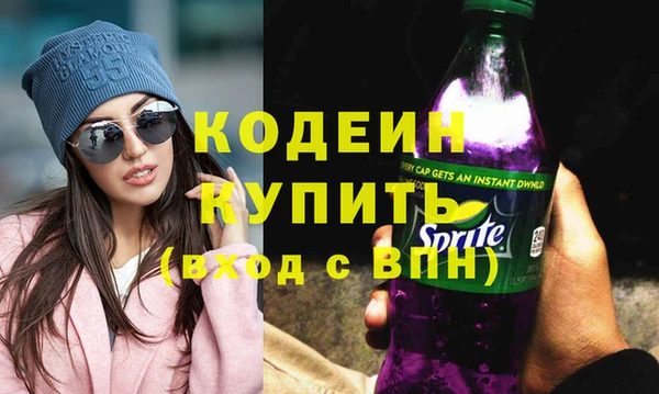 соль ск Нефтекумск
