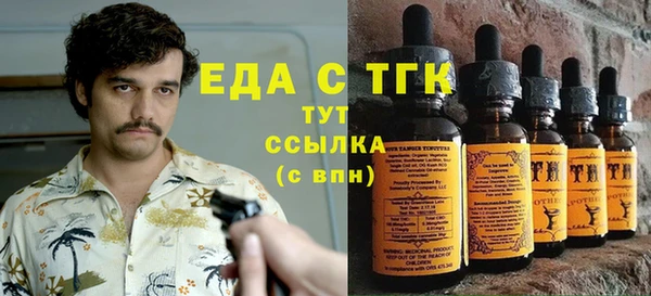 меф Абинск