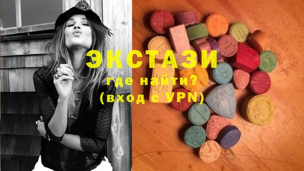 синтетический гашиш Абдулино