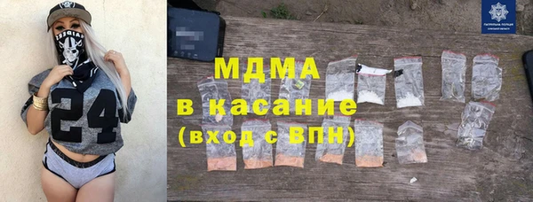 мяу мяу мука Нефтегорск
