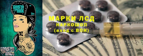 синтетический гашиш Абдулино