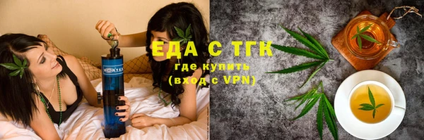 ПСИЛОЦИБИНОВЫЕ ГРИБЫ Абаза
