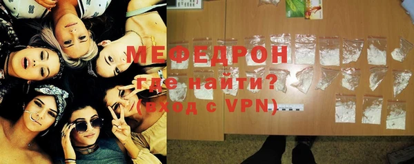 меф Абинск