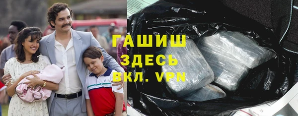 меф Абинск