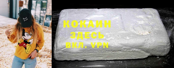 меф Абинск
