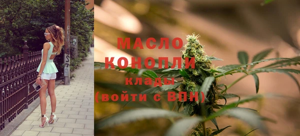 синтетический гашиш Абдулино