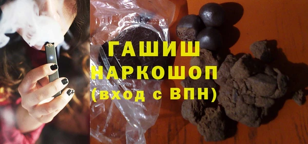 ПСИЛОЦИБИНОВЫЕ ГРИБЫ Абаза