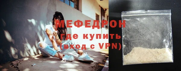 соль ск Нефтекумск