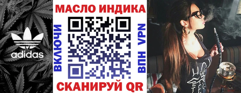 Дистиллят ТГК THC oil  закладка  Щёкино 